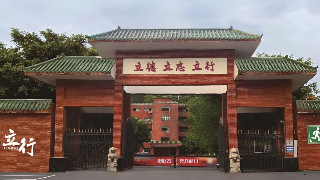高考复读