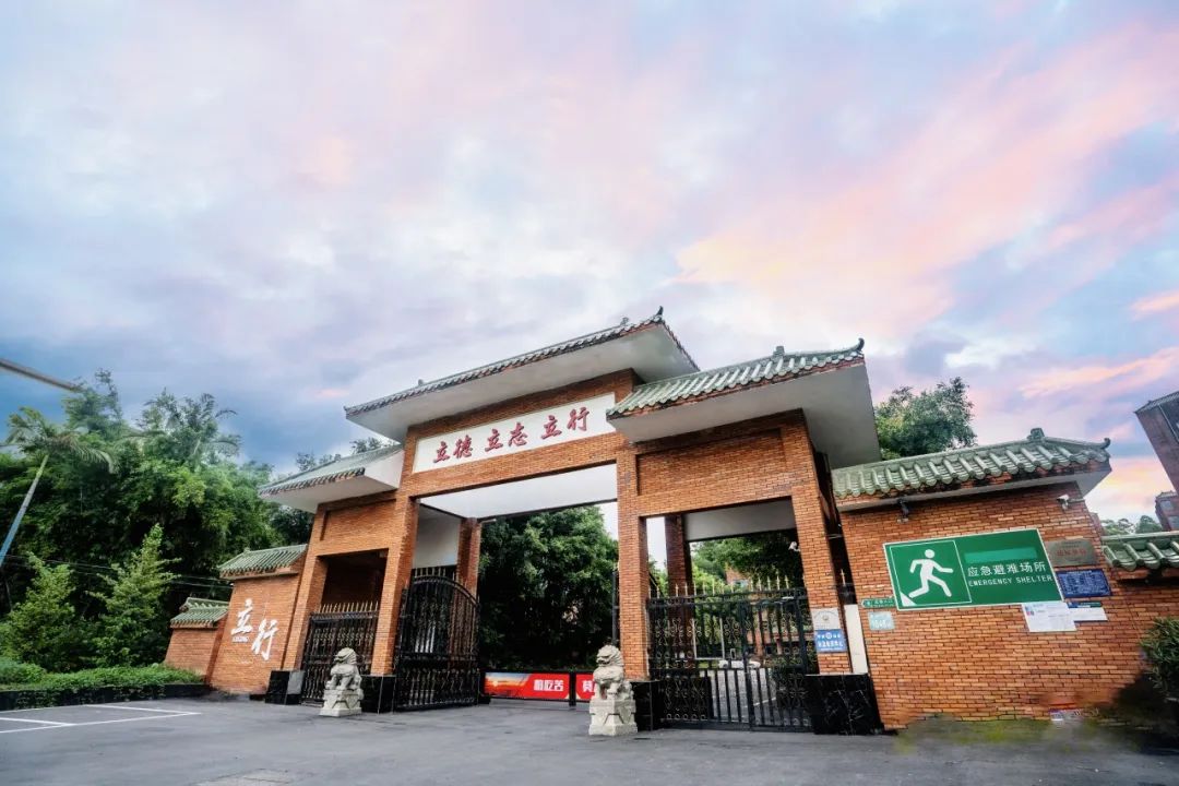 港澳台联考