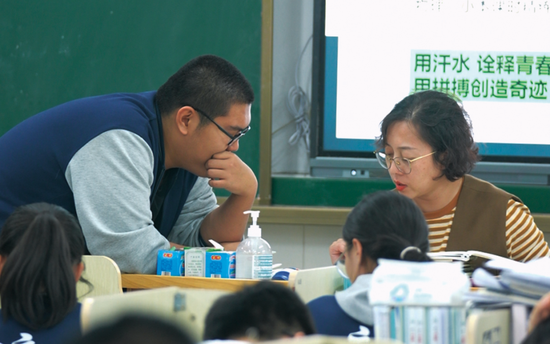 因材施教 全程跟踪