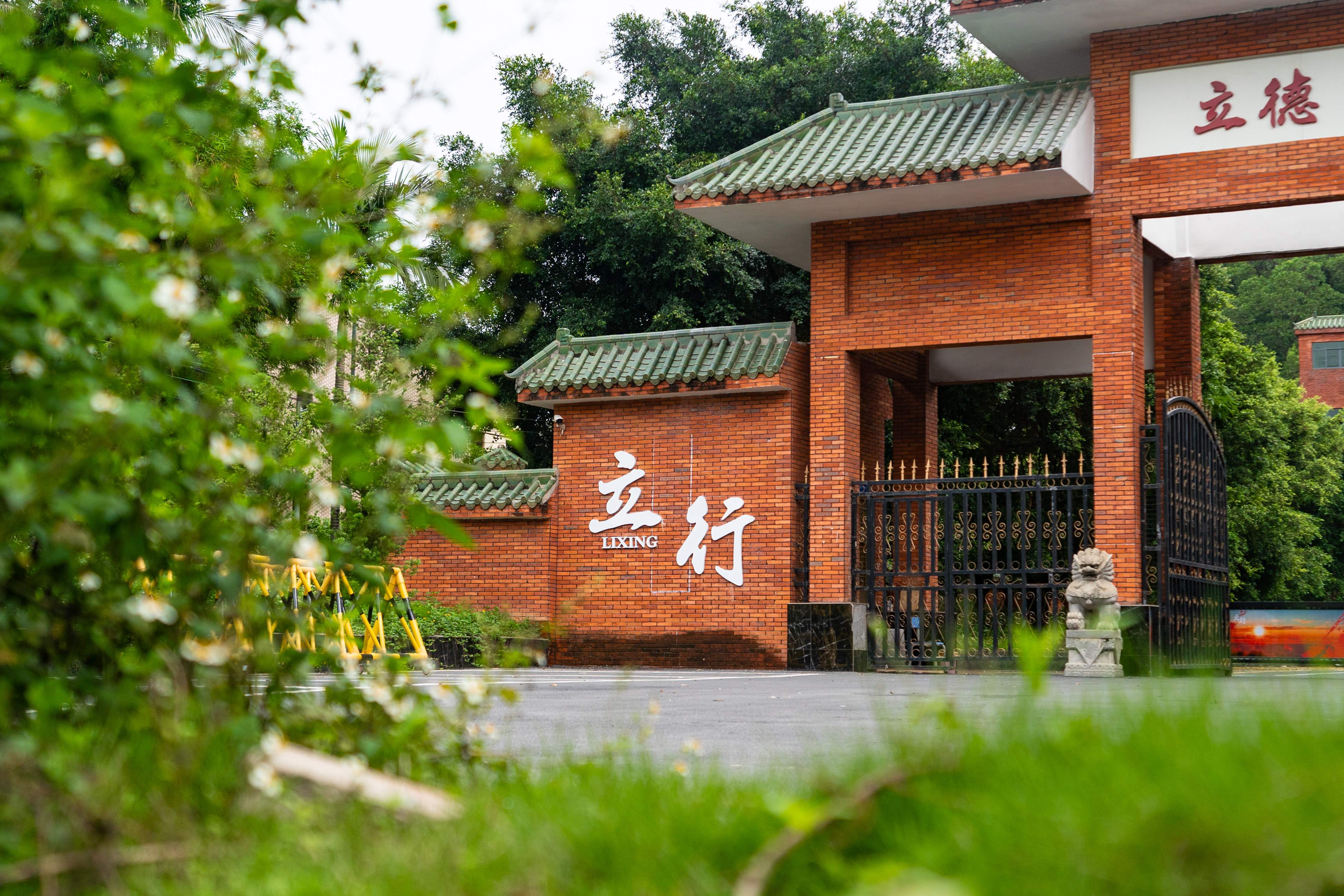 中考 | 广州市2025年中考顺利开考