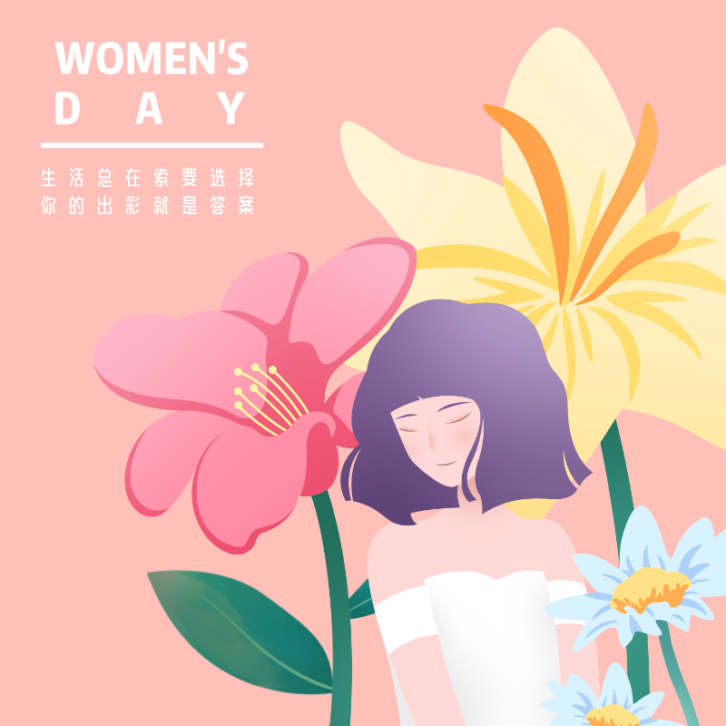 柔肩担使命 芳华映教坛——立行教育集团致敬每一位了不起的“她”