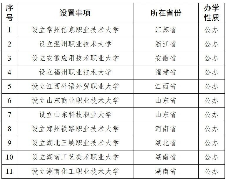 微信图片_2026-05-24_134339_387.jpg